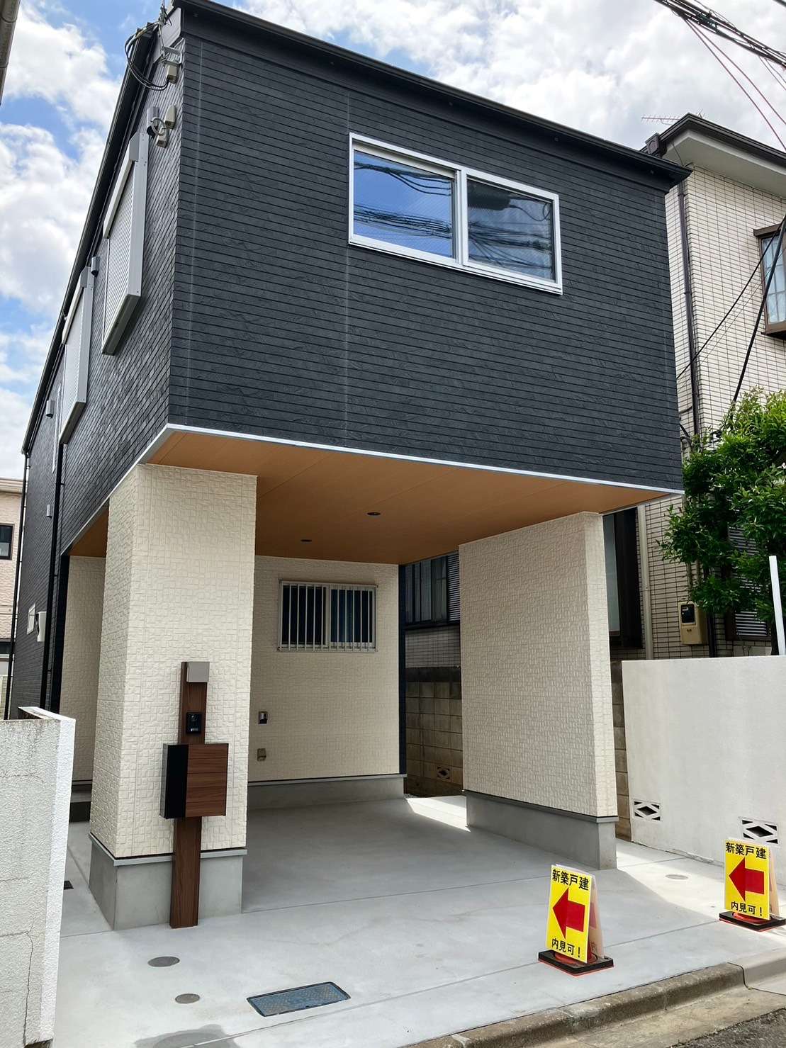 練馬区関町南1丁目